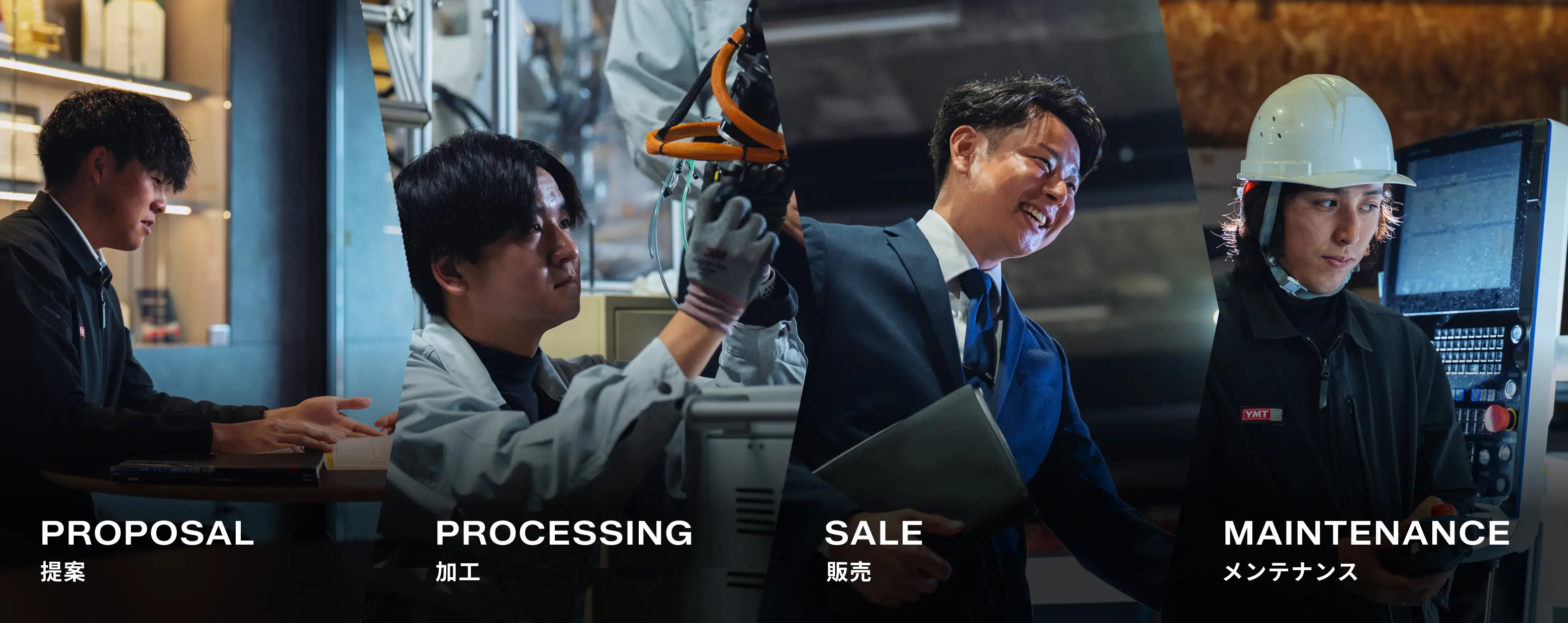 お客様の稼働を止めない