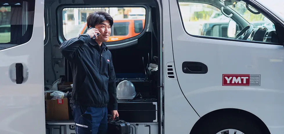 迅速な対応体制